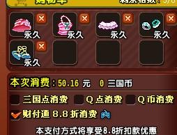 炫装游戏,尽享视觉盛宴(图3) 炫装游戏,尽享视觉盛宴(图3)