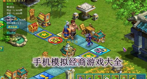 免费游戏大全手机版,海量游戏任你畅玩(图1) 免费游戏大全手机版,海量游戏任你畅玩(图1)