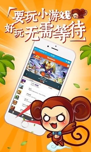 小游戏在线马上玩,立即体验在线小游戏的欢乐时光(图3) 小游戏在线马上玩,立即体验在线小游戏的欢乐时光(图3)