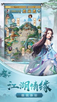 游戏寻仙有小说吗(图2) 游戏寻仙有小说吗(图2)