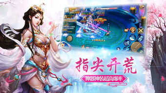 游戏寻仙有小说吗(图1) 游戏寻仙有小说吗(图1)
