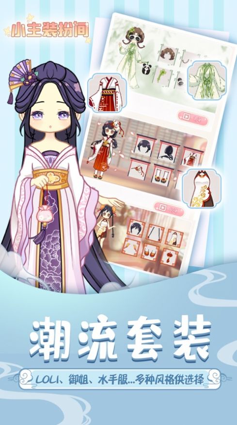 小主女生游戏,谱写传奇人生(图3) 小主女生游戏,谱写传奇人生(图3)