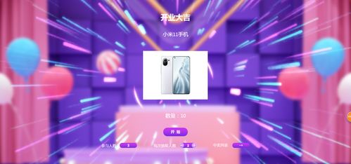 适合直播玩的互动游戏,一起玩转欢乐时光!(图2) 适合直播玩的互动游戏,一起玩转欢乐时光!(图2)