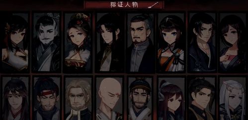 晓人间再见游戏,穿越时空的青春回忆之旅(图3) 晓人间再见游戏,穿越时空的青春回忆之旅(图3)