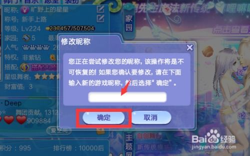 炫舞游戏网名,探寻炫舞游戏网名的魅力之旅(图1) 炫舞游戏网名,探寻炫舞游戏网名的魅力之旅(图1)
