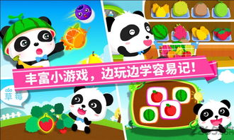 选小孩游戏,选小孩游戏的欢乐时光(图2) 选小孩游戏,选小孩游戏的欢乐时光(图2)