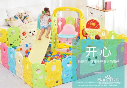 选小孩游戏,选小孩游戏的欢乐时光(图3) 选小孩游戏,选小孩游戏的欢乐时光(图3)