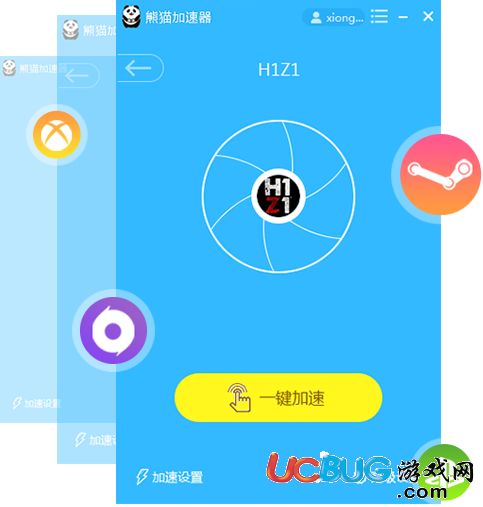 熊猫游戏加速器,畅享游戏世界的加速利器(图2)