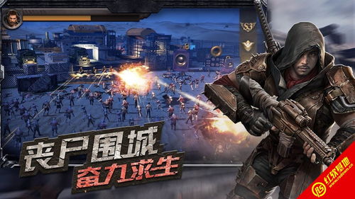 幸存之地游戏,探索未知世界的惊险冒险(图2)