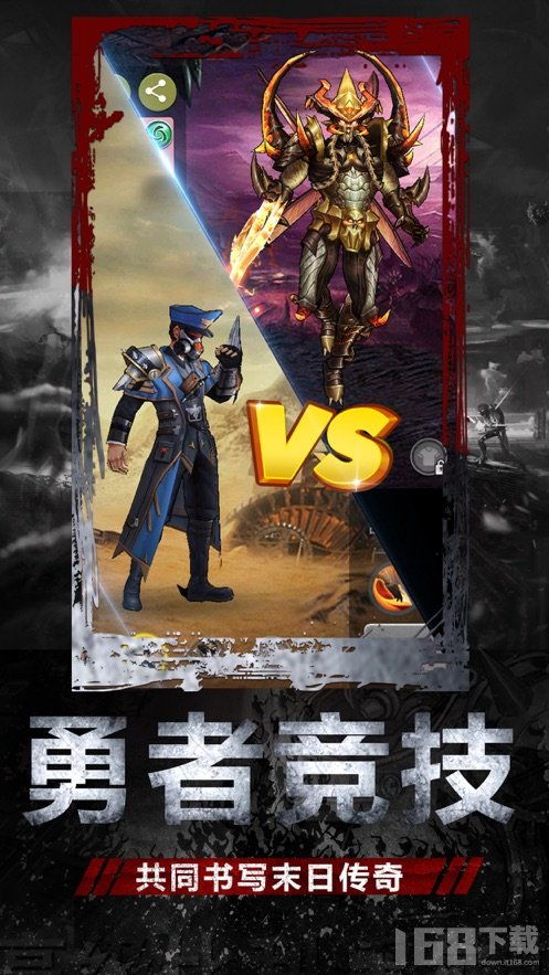 幸存之地游戏,探索未知世界的惊险冒险(图1)