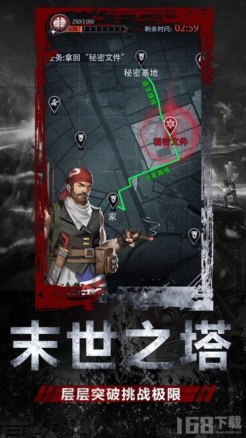 幸存之地游戏,探索未知世界的惊险冒险(图3)