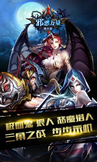 邪恶游戏在线网站,挑战心理极限的虚拟世界(图2) 邪恶游戏在线网站,挑战心理极限的虚拟世界(图2)