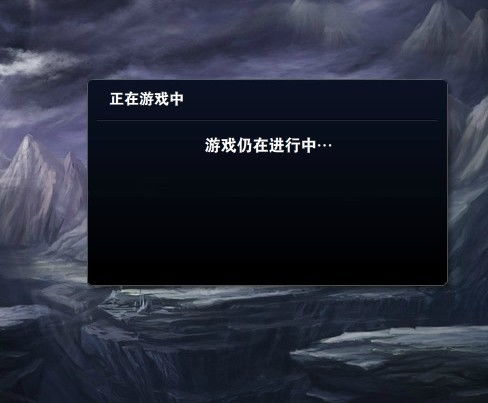 lol游戏加载界面慢,揭秘游戏启动之谜(图2) lol游戏加载界面慢,揭秘游戏启动之谜(图2)