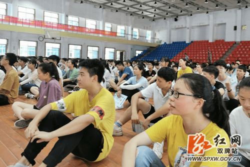 心理游戏话题(图2)