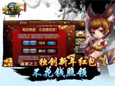 游戏大主宰双修声音,大主宰中的音律传奇(图2) 游戏大主宰双修声音,大主宰中的音律传奇(图2)