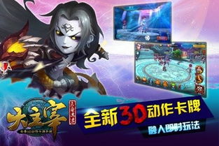 游戏大主宰双修声音,大主宰中的音律传奇(图3) 游戏大主宰双修声音,大主宰中的音律传奇(图3)