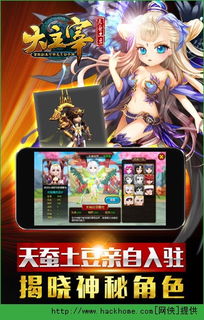 游戏大主宰双修声音,大主宰中的音律传奇(图1) 游戏大主宰双修声音,大主宰中的音律传奇(图1)