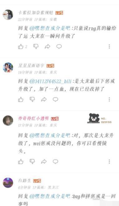 修改游戏获利,如何通过优化玩法实现收益最大化(图3) 修改游戏获利,如何通过优化玩法实现收益最大化(图3)