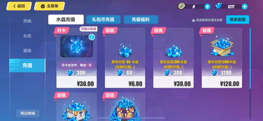 修改游戏获利,如何通过优化玩法实现收益最大化(图2) 修改游戏获利,如何通过优化玩法实现收益最大化(图2)