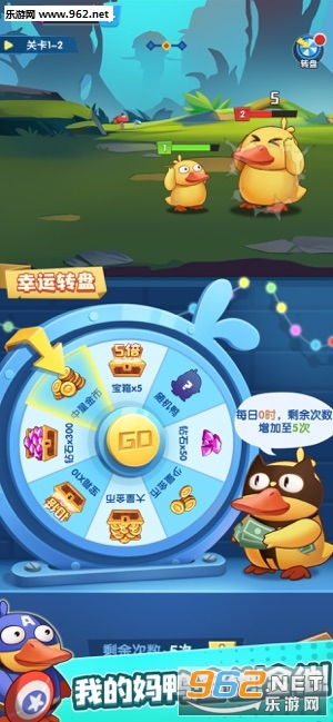 鸭游戏红包,共享欢乐时光(图1) 鸭游戏红包,共享欢乐时光(图1)