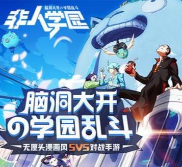 学园游戏,学园游戏中的青春记忆(图2) 学园游戏,学园游戏中的青春记忆(图2)