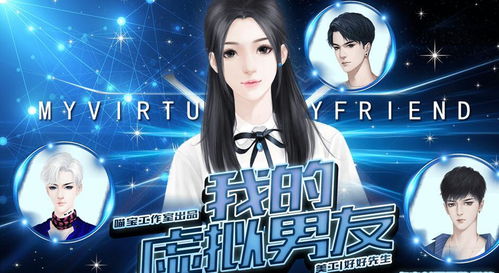我的虚拟游戏镇东,东方魔幻世界的崛起与传奇(图3)