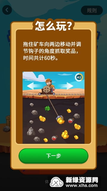 虚拟赚钱游戏,揭秘赚钱游戏的奥秘与技巧(图1)