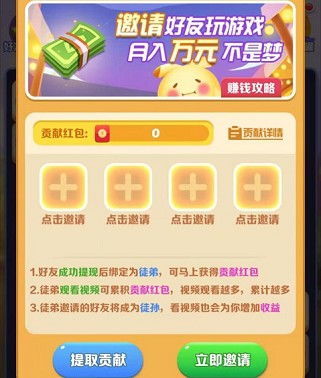 虚拟赚钱游戏,揭秘赚钱游戏的奥秘与技巧(图3)