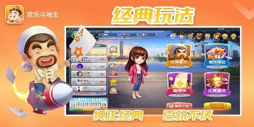 抽卡类的游戏(图3)