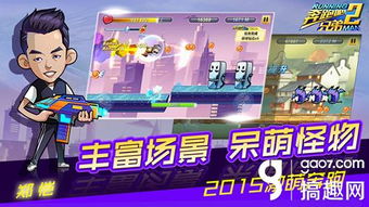 兄弟的游戏规则h贴吧(图3) 兄弟的游戏规则h贴吧(图3)