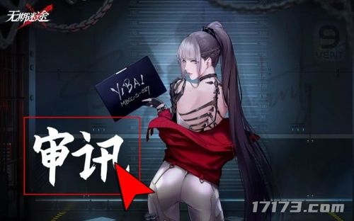 性男生游戏,性男生专属游戏盛宴(图3) 性男生游戏,性男生专属游戏盛宴(图3)