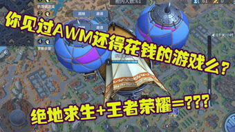 星星游戏说(图1) 星星游戏说(图1)