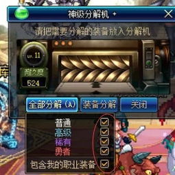 什么游戏最骚,探寻最骚操作背后的传奇故事(图1) 什么游戏最骚,探寻最骚操作背后的传奇故事(图1)