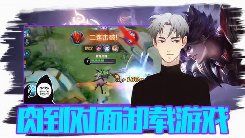 什么游戏最骚,探寻最骚操作背后的传奇故事(图3) 什么游戏最骚,探寻最骚操作背后的传奇故事(图3)