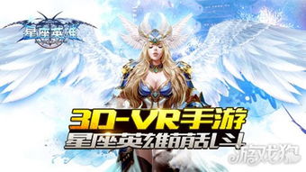 白羊座游戏名(图3) 白羊座游戏名(图3)