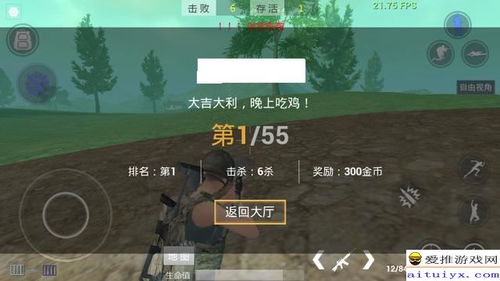 放逐游戏卡bug,探索未知领域的游戏奥秘(图3)