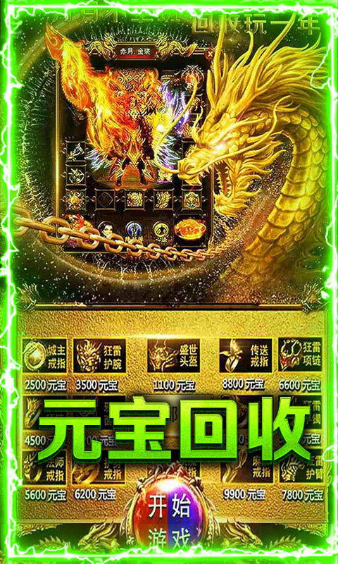 新开手机游戏游戏,探索未知世界的手机游戏新篇章(图3) 新开手机游戏游戏,探索未知世界的手机游戏新篇章(图3)