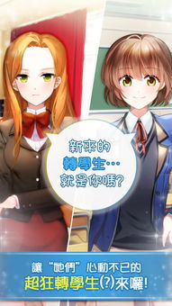 能撩妹的游戏,盘点最撩妹的游戏攻略(图2) 能撩妹的游戏,盘点最撩妹的游戏攻略(图2)