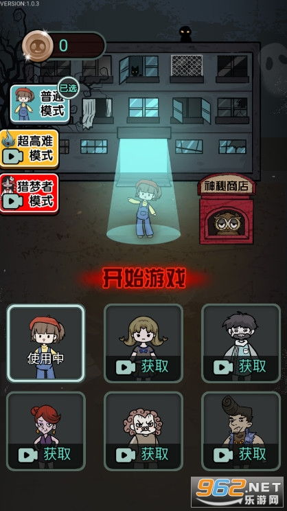宿舍里的游戏TXT,青春回忆录(图2) 宿舍里的游戏TXT,青春回忆录(图2)