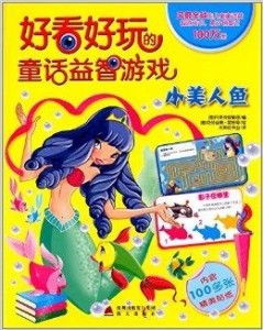 适合女生的智力游戏,专为女生设计的智力游戏精选(图2) 适合女生的智力游戏,专为女生设计的智力游戏精选(图2)