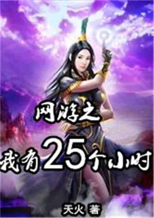 游戏王冉冉小说,冉冉逐梦之旅(图2) 游戏王冉冉小说,冉冉逐梦之旅(图2)