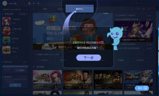 迅雷游戏助手(图1) 迅雷游戏助手(图1)
