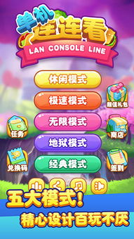 手机单机益智游戏大全,畅享乐趣(图1)