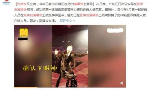 学友游戏名,探寻虚拟世界的传奇之旅(图3)