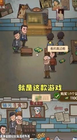 学生游戏版,学生游戏版体验之旅(图3) 学生游戏版,学生游戏版体验之旅(图3)