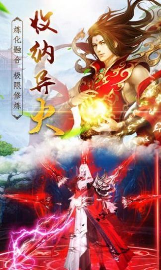 修仙游戏名,探寻修仙世界的奥秘之旅(图3) 修仙游戏名,探寻修仙世界的奥秘之旅(图3)