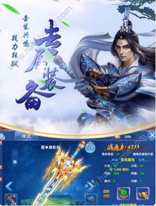 修仙游戏名,探寻修仙世界的奥秘之旅(图2) 修仙游戏名,探寻修仙世界的奥秘之旅(图2)
