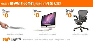 心动游戏心动,引领游戏新潮流(图1) 心动游戏心动,引领游戏新潮流(图1)