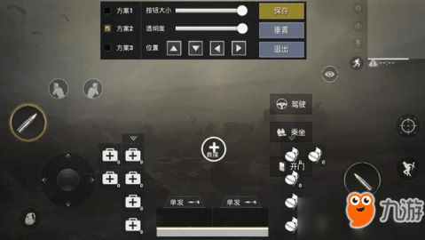 吃鸡游戏键盘攻略,轻松掌握战场节奏(图1)