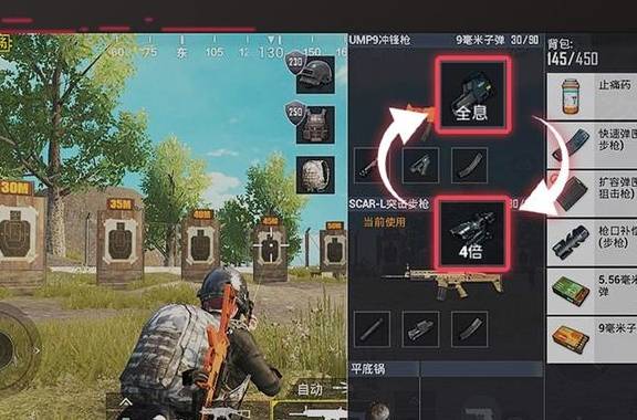 吃鸡游戏键盘攻略,轻松掌握战场节奏(图2)